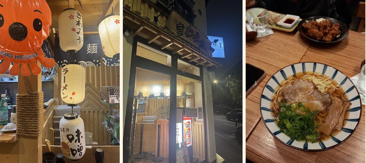 Kiwamiya Ramen - Gallery Image 5