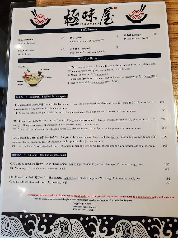 Kiwamiya Ramen - Menu Image 1