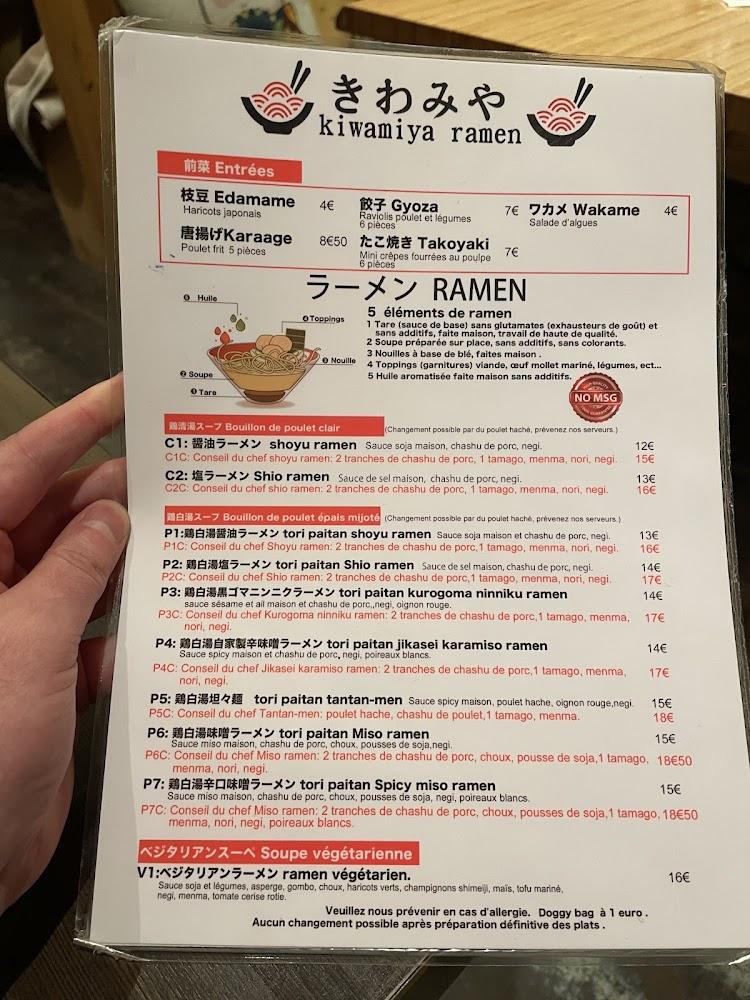 Kiwamiya Ramen - Menu Image 3